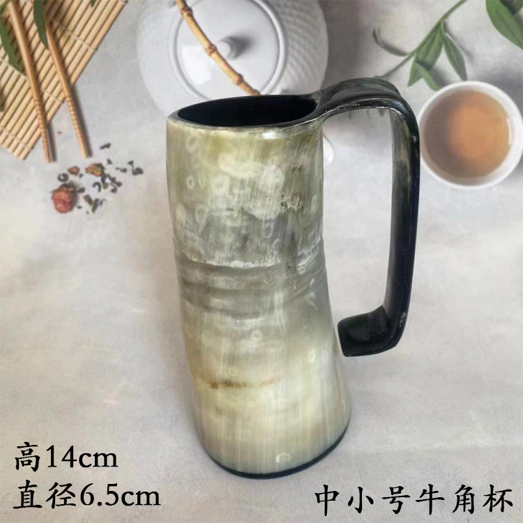 牛角杯3-1