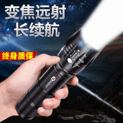 懐中電灯の強い光は充電できます。