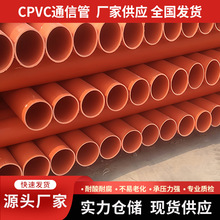 CPVCͨŹ|oܴܸ߉|ܲϻԴ^Sֱ