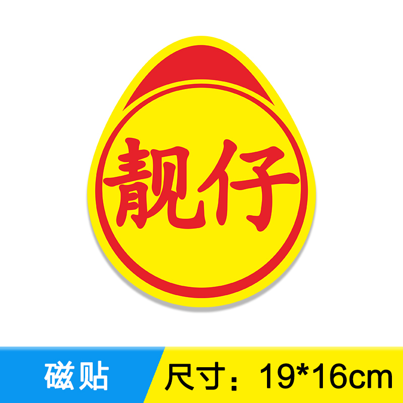 Magnet【pretty boy】