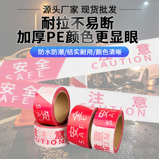 ���䎧�t��ɫע�ⰲȫ�֘ӹ��ؽ�ͨ��ʾ��45��һ���Ը��xPE�z��