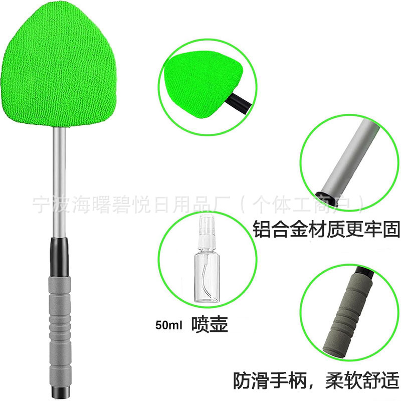 Car Windshield Brush Cloth Cover Cleaning Brush Microfiber Replacement