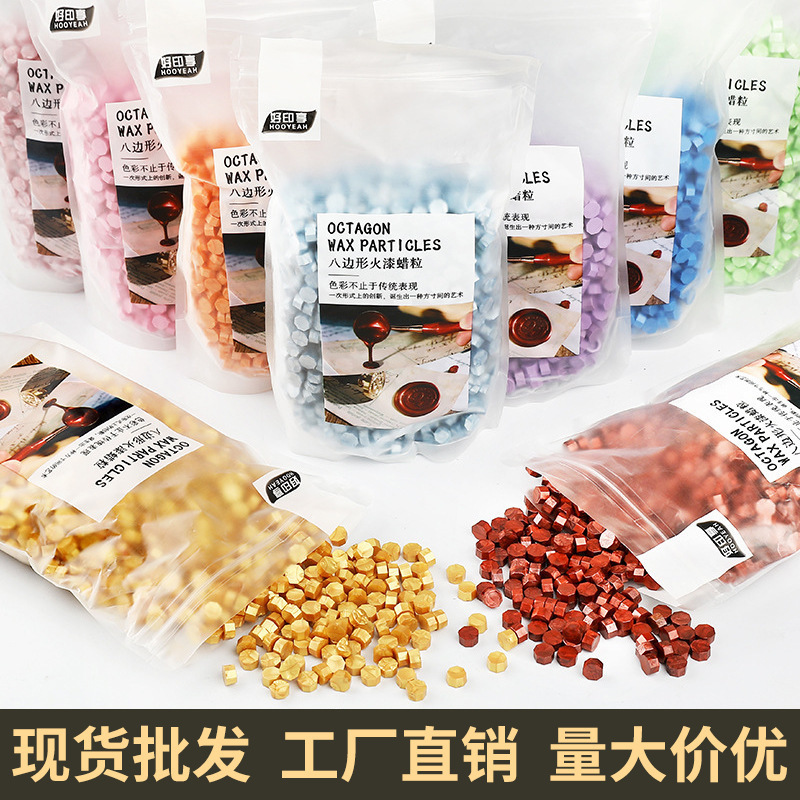 好印享火漆蜡粒全套印章批发 500g火漆蜡火漆印章腊粒大袋一斤装|undefined