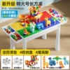 Rectable table [60.5*37.5*39.5]+200 slide+105diy
