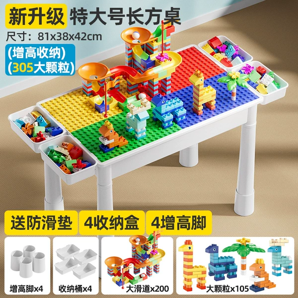 Rectangular table [60.5*37.5*39.5]+200 slides+105DIY