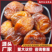 ԭζɳĮ�Ӹ�250g��ζɳĮ�Ӹ�ܛŴ�����Ӹ�80����f���T������ʳ