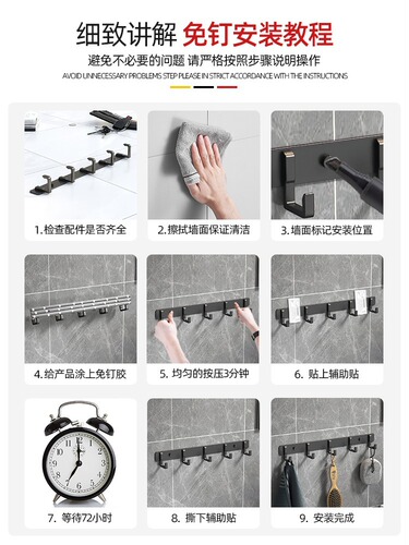 Clothes hook wall-mounted wall-mounted wardrobe towel bathroom row punch-free fixed door bathroom clothes hook