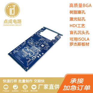 8���迹���ƽ���ָPCB�� HDIä��׾�·�� 10OZ���~PCB�{ɫ��ī