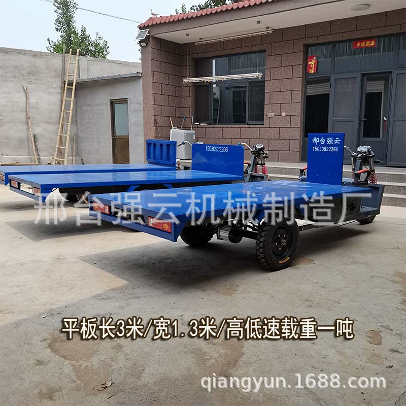 Электрический плоский трехколесный велосипед логистика обработка Новой строительной площадки кирпич Тяговая нагрузка удлиненный плоский скутер высокой мощности