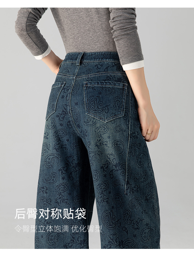 Quần jeans nữ dáng rộng lưng cao ống rộng thiết kế Jacquard Scimitar — màu xanh chi tiết 19