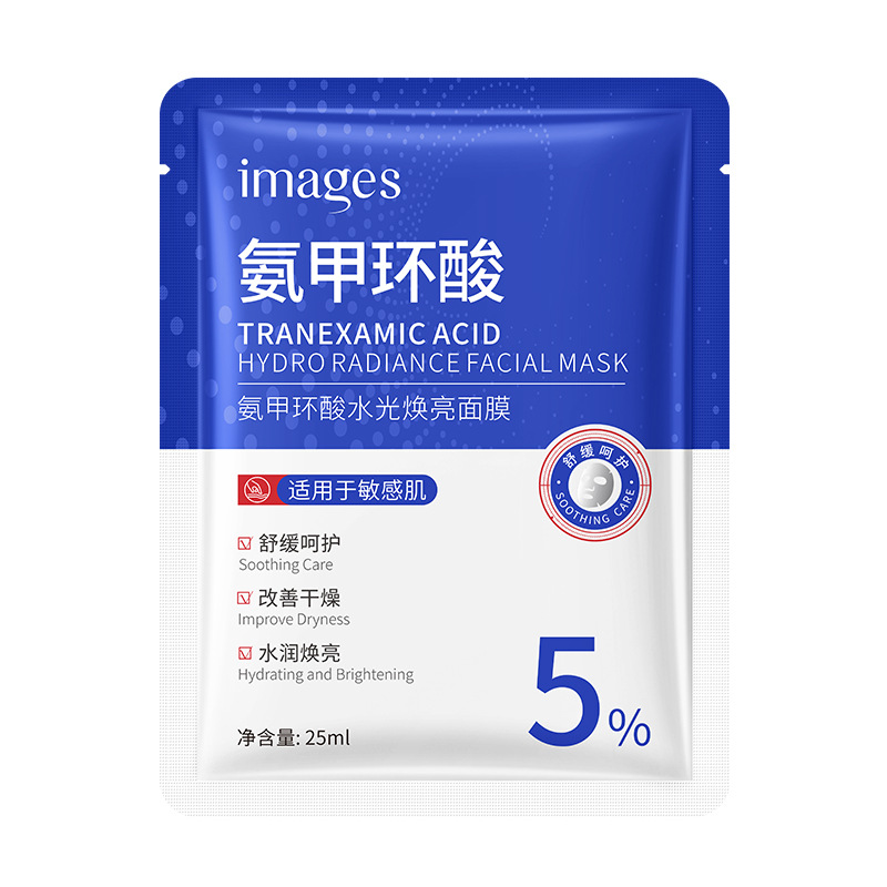 Mascarilla Facial de Naranja Sanguina Image Beauty, Hidratante, Antiarrugas, con Ácido Hialurónico y Niacinamida, Venta Directa de Fábrica image 42