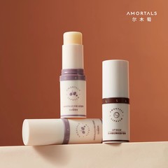 Ermutou Moisturizing Lip Balm: Nourishing, Hydrating, and Smoothing—Perfect Base for Lips, Suitable for Both Men and Women, Large Capacity for Intense Hydration and Dryness Prevention.