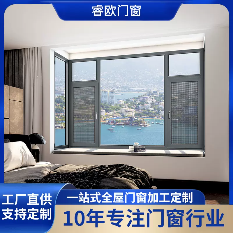 高端断桥铝合金门窗厂家定制推拉门窗纱一体2.0厚别墅自建隔音玻