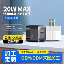 �m���O��20W���PD�����iPhone17����14�֙C15PMax����^13�F؛