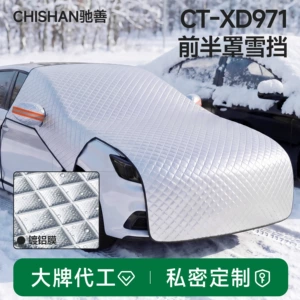 Extended hood car snow cover, winter front windshield snow shield, half-cover car cover, car snow cover