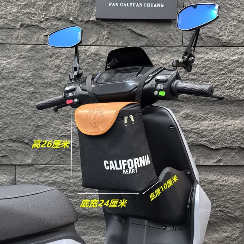 Universal Scooter Seat Bag, Original Electric Vehicle Front Hanging Bag, Raincoat Charger Storage, Electric Bike Rear Tail Bag Universal Scooter Seat Bag, Original Electric Vehicle Front Hanging Bag, Raincoat Charger Storage, Electric Bike Rear Tail Bag