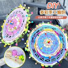 �׃��@�����^��ǰ���ͯdiy�ֹ�ë������ϰ����ƽ����Ͷ��