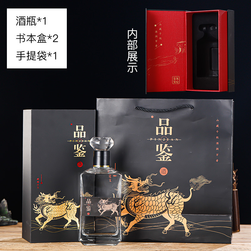 密封ガラス酒瓶1斤入り酒水容器セット卸売りガラス白酒瓶500ml分装貯蔵酒瓶|undefined