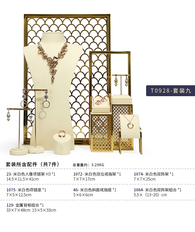 A042-(22-129)米白色鱼鳞纹金属橱窗-(旭跃)详情