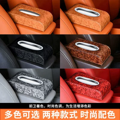 Car Tissue Box with a Car tissue box/set