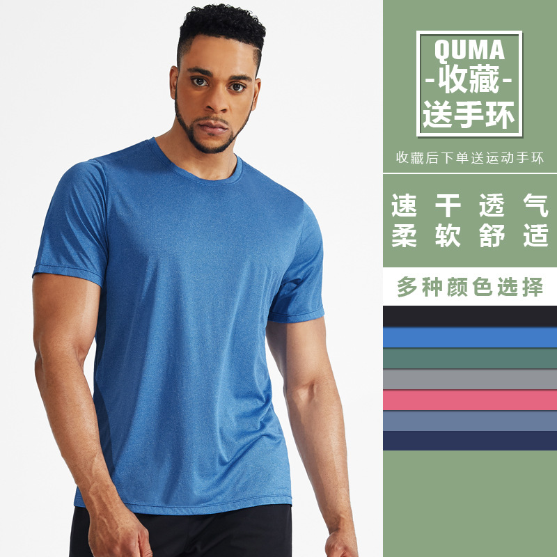 Basketball breathable quick dry sports T-shirt for training for gym