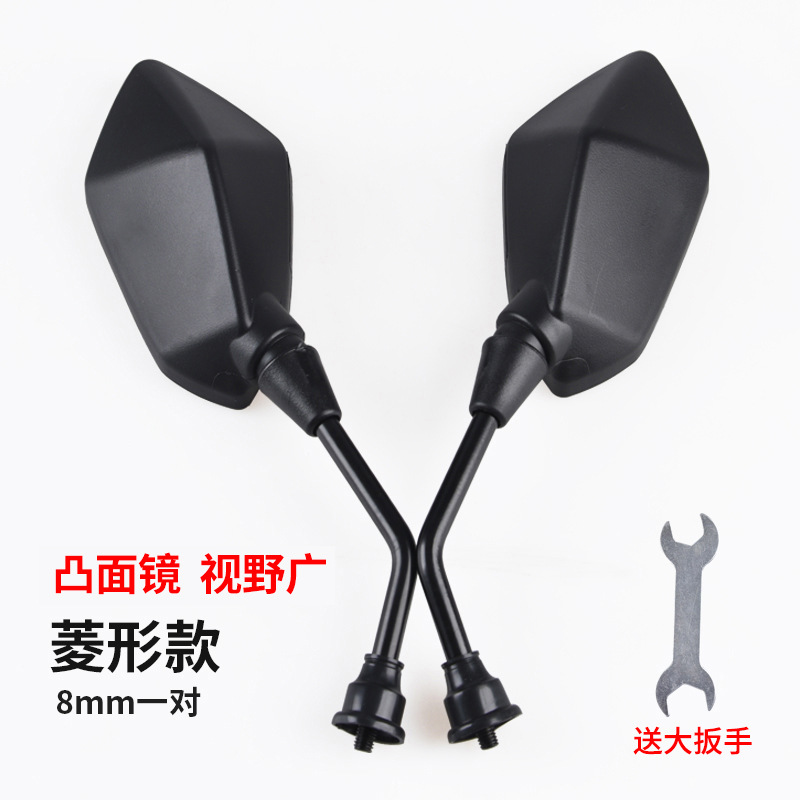 Espejo retrovisor de coche eléctrico Espejo reflectante batería universal coche gran campo de visión tranvía de marcha atrás pedal espejo retrovisor