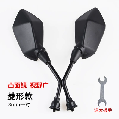 Pedal Rearview Mirror, Other Electric Vehicle Accessories - enhanced-version-diamond-shape-8mm