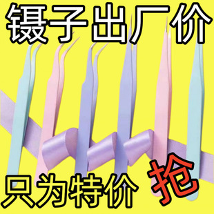 Cute Handmade Tweezers for Journaling, Sticker Tools, Succulent DIY Small Clips