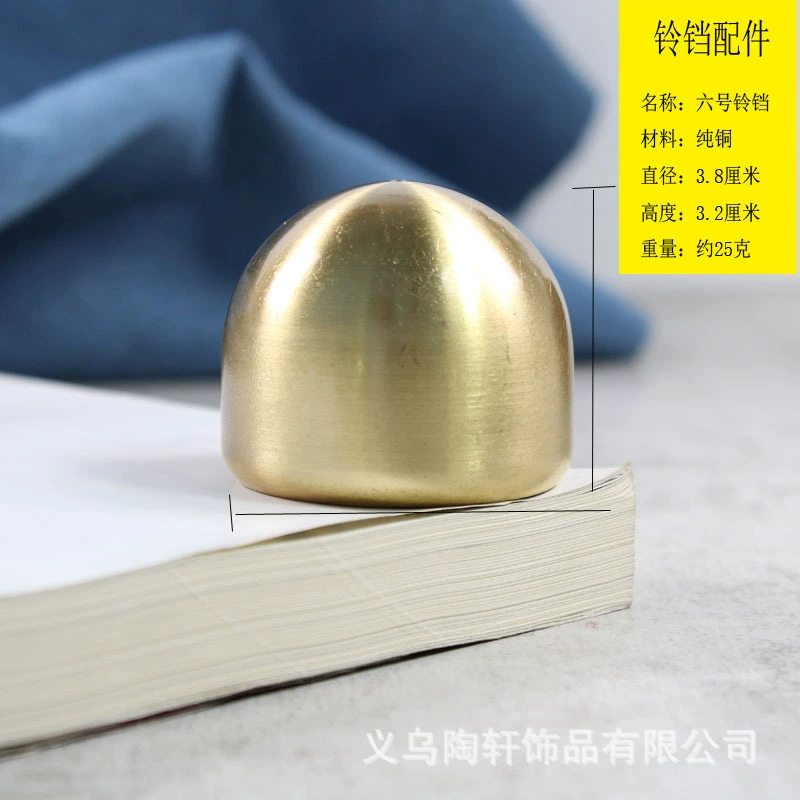 Brass small metal small bell, material with accessories, handmade