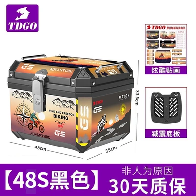 Motorcycle trunk trunk, scooter electric vehicle - flagship-sunset-edition-48s-black-shock-absorbing-sole-decals