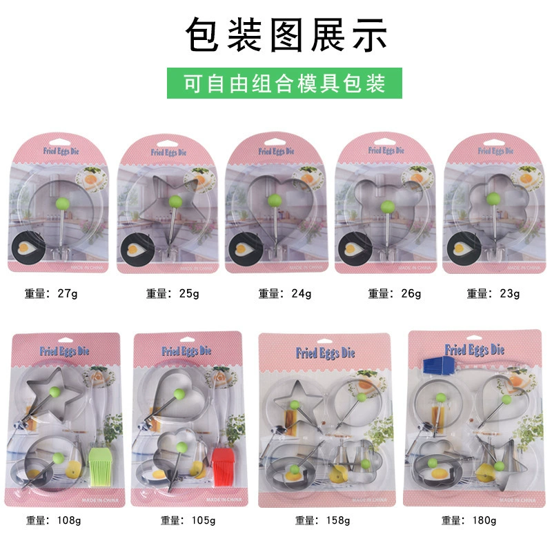 Factory breakfast model Creative round love fried egg poached egg diy fried egg mold stainless steel fried egg