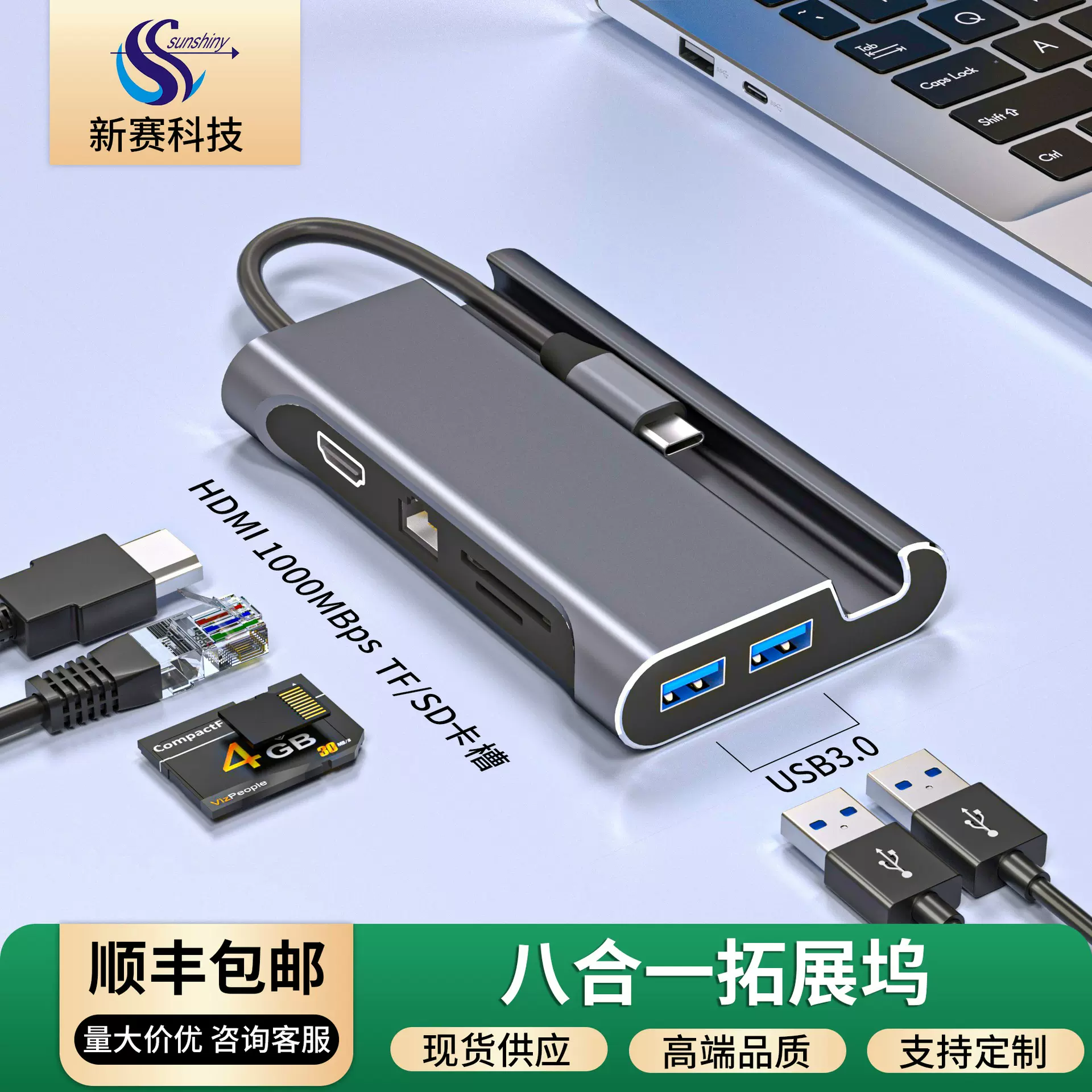 Type-C笔记本集线器扩展坞3.1转HDMI/VGA/HUB带网卡高速稳定传输