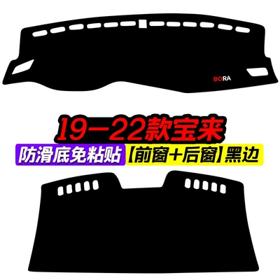 Günəş əleyhinə siperlik – for Volkswagen Bora 23 Models - 19-22-bora-front-window-rear-window-red-edge