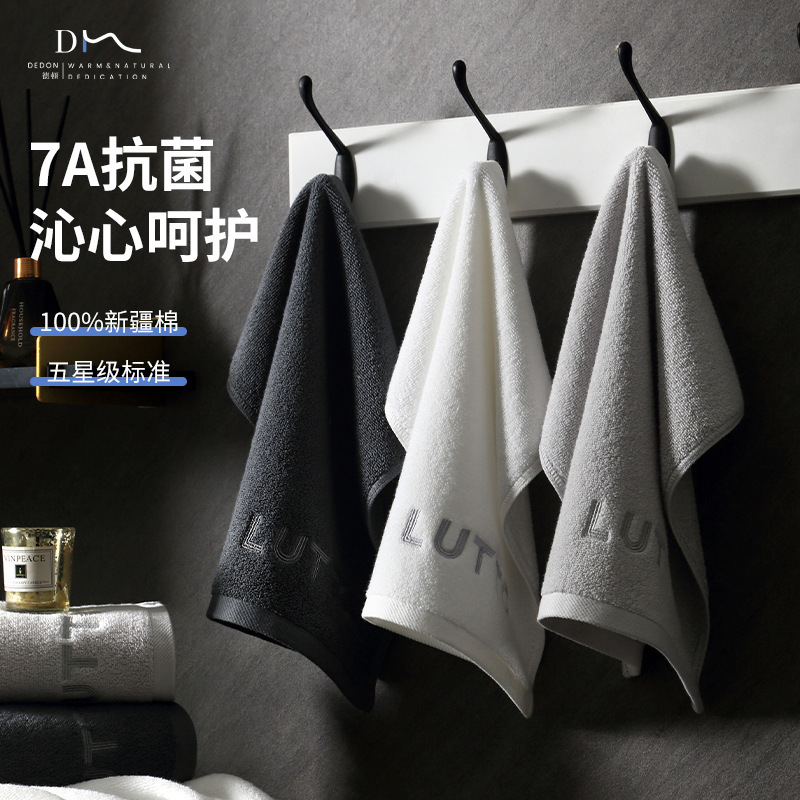 7A Antibacterial Square Towel Pure Cotton Face Wash Household Men's and Women's Absorbent Hand Towel Square Small Towel Children's Face Towel