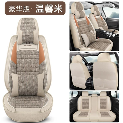Cross-Border Car Seat Covers for Five: Four Seasons Pad - warm-rice-deluxe-edition-1