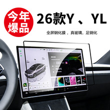 ȫ������䓻�Ĥ16���m��26����˹��Y  YL������Ļ�пغ��ű��o�N