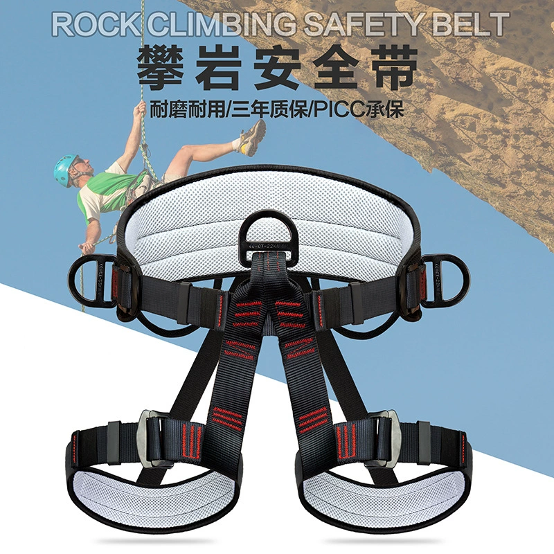 Наружный страховочный пояс для скалолазания и скоростного спуска, расширяющийся страховочный пояс для высотных работ, чехол для сиденья для скалолазания, снаряжение для спелеологии и скалолазания