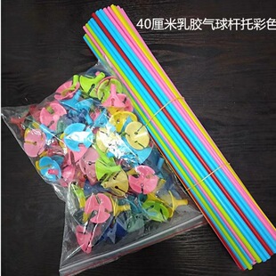 40CM white balloon pole transparent color drag pole balloon cup stick balloon pole
