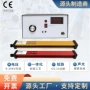 熔喷定制感应式静电覆膜机