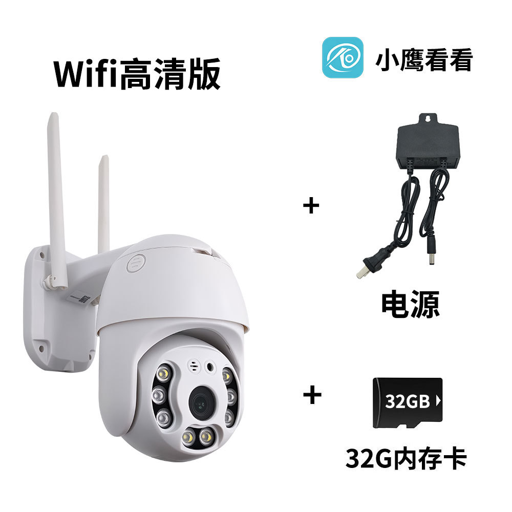 Tarjeta de memoria Wifi HD Power 32G (APLICACIÓN: Kitty Hawk See)