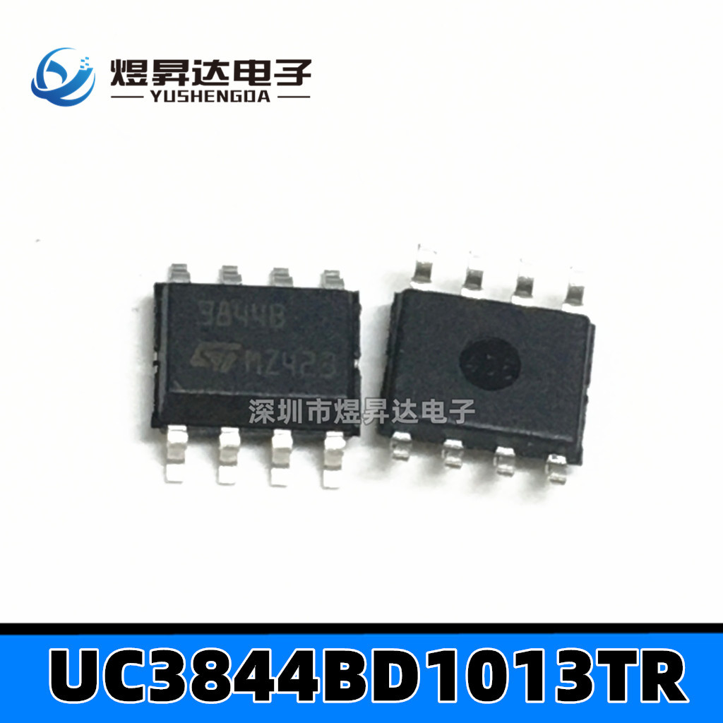 全新 UC3844BD1013TR 贴片SOP8 3844B PWM电流模式控制芯片
