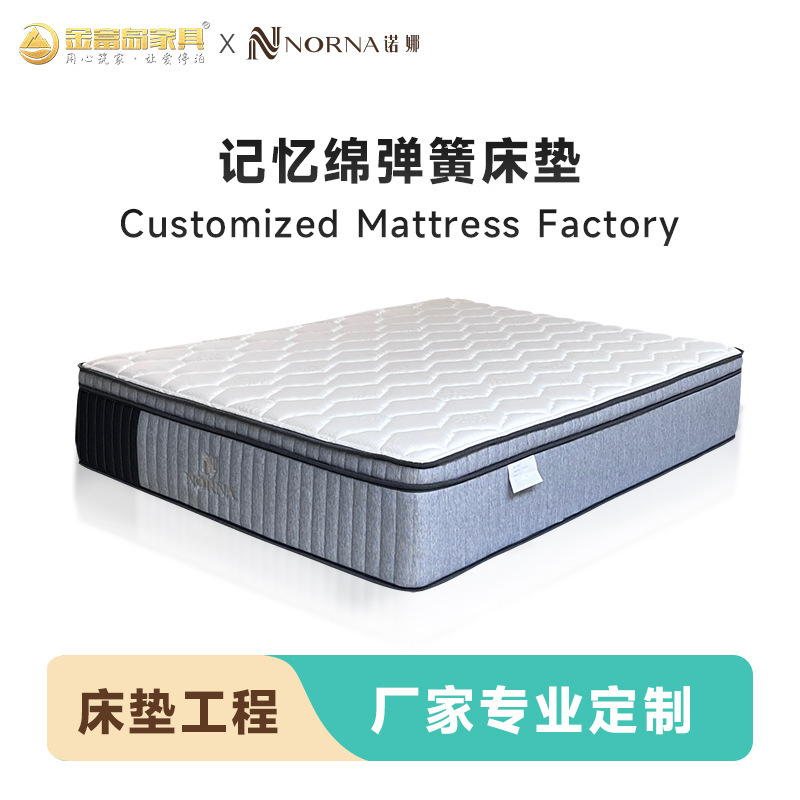 Foreign Trade Export Constant Temperature Memory Foam Compressed Mattress Star Hotel Simmons Silent Independent Spring Mattress Cross-Border