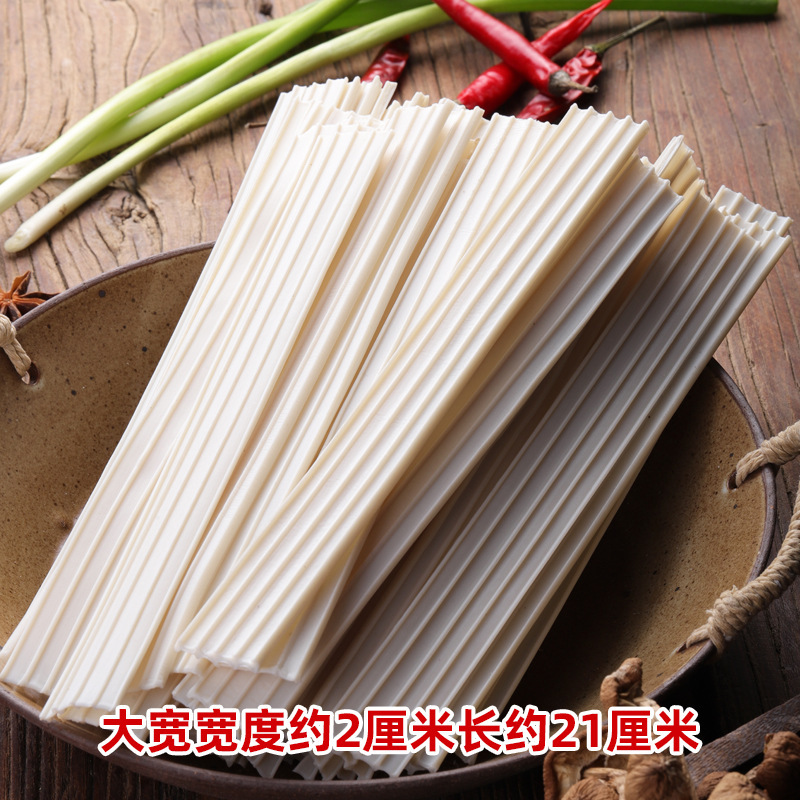 各种凉拌菜干货大全食材半成品卤菜店熟食店商用批素食发速食|undefined