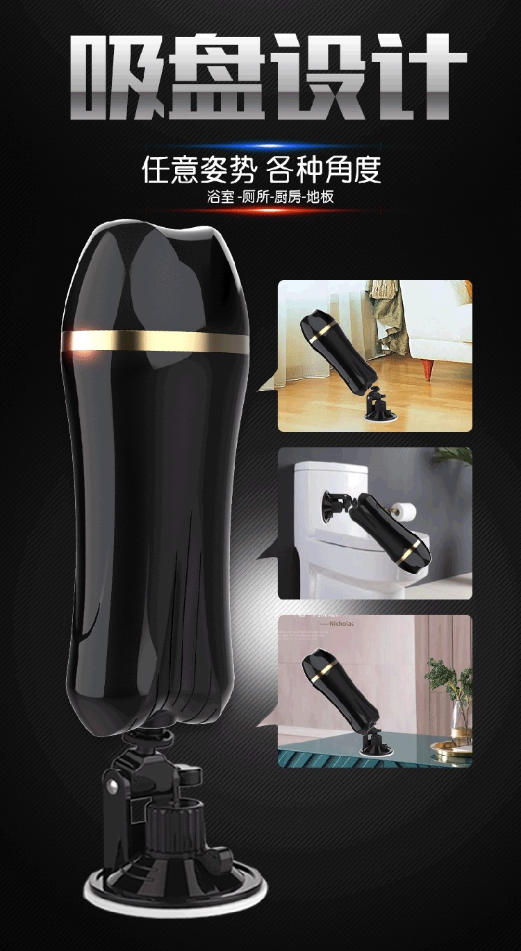 Electric Male Masturbator Cup with Automatic Clamping and Suction, TPE Sleeve — detail image 13
