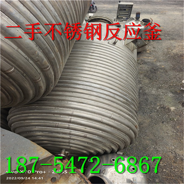 50立方316二手半管夹套氢氧化锂溶解罐 40立方316L硫酸亚铁溶解罐