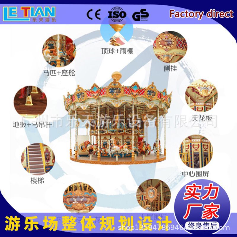 Double-layer rotating travel equipment for amusement parks