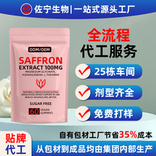Gummies�ؼt��ܛ��OEM�N�Ƽt������w�I�B�a���������z���ƹ��S