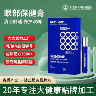 OEM�����۲���������¶��Ŀ�澏��ƣ�ڝ��L�鰴Ħ�o�۸��N�ƴ���