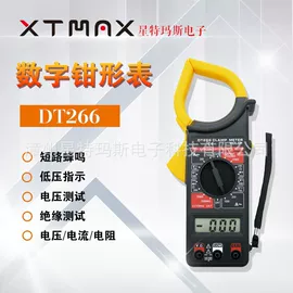 万用表;电流测量仪表;测电笔