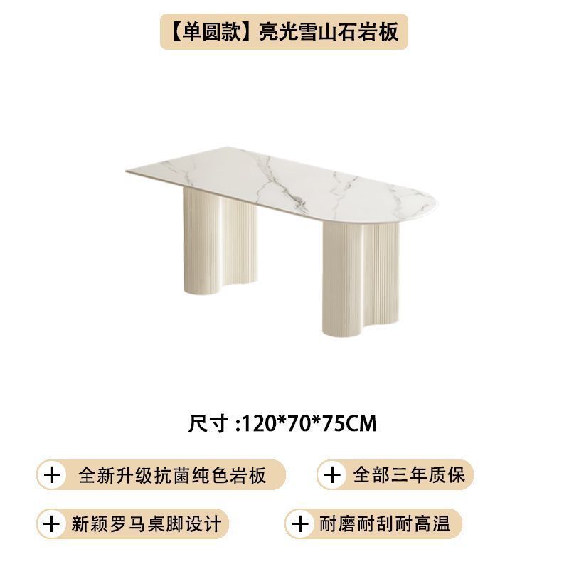 [싱글 라운드 스타일] 땅콩 다리 광택 스노우 마운틴 스톤 슬레이트